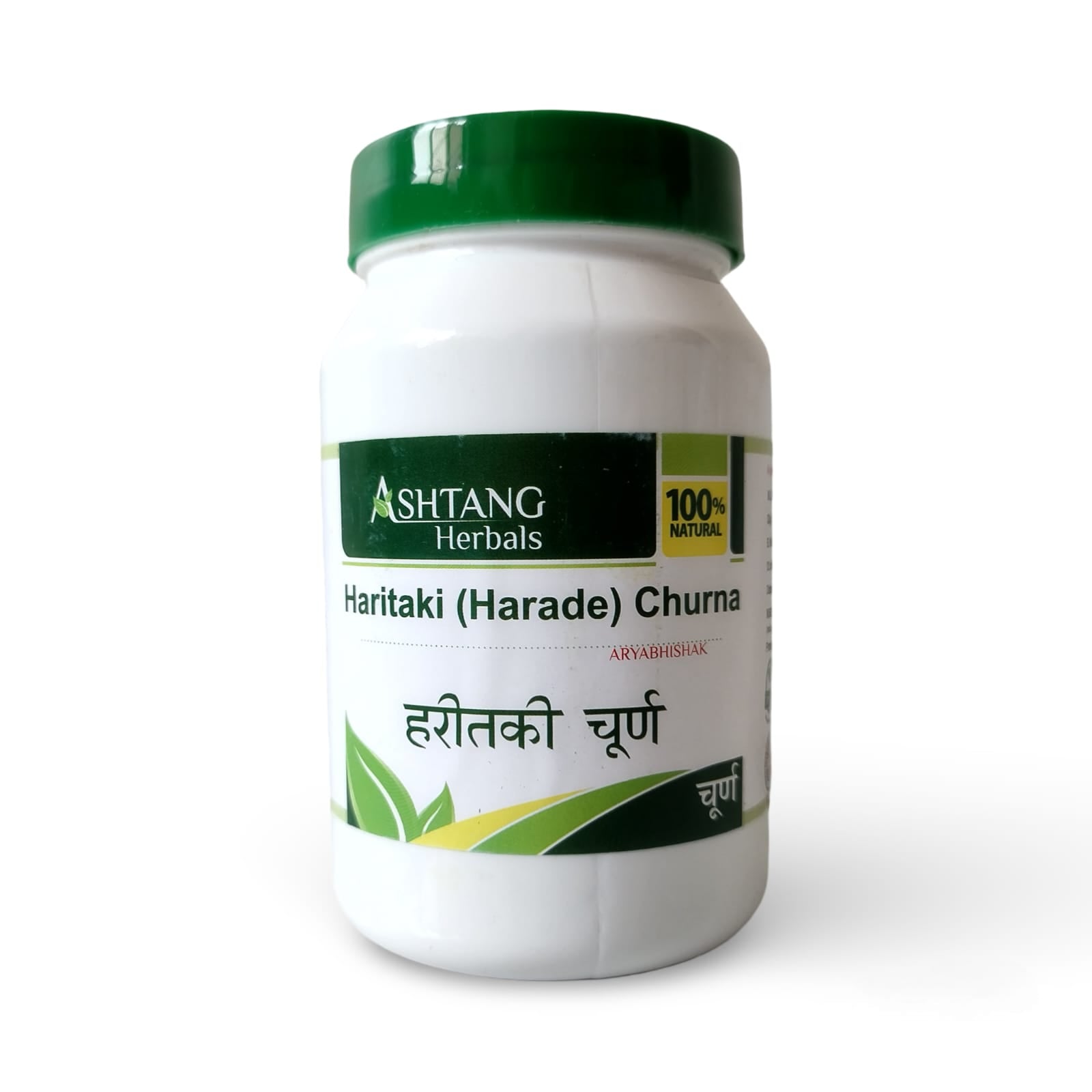 White container of Ashtang Herbals Haritaki Churna with green lid on a white background
